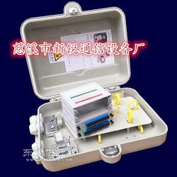 慈溪市新銳通信設(shè)備廠 通信機械領(lǐng)域的卓越供應(yīng)商